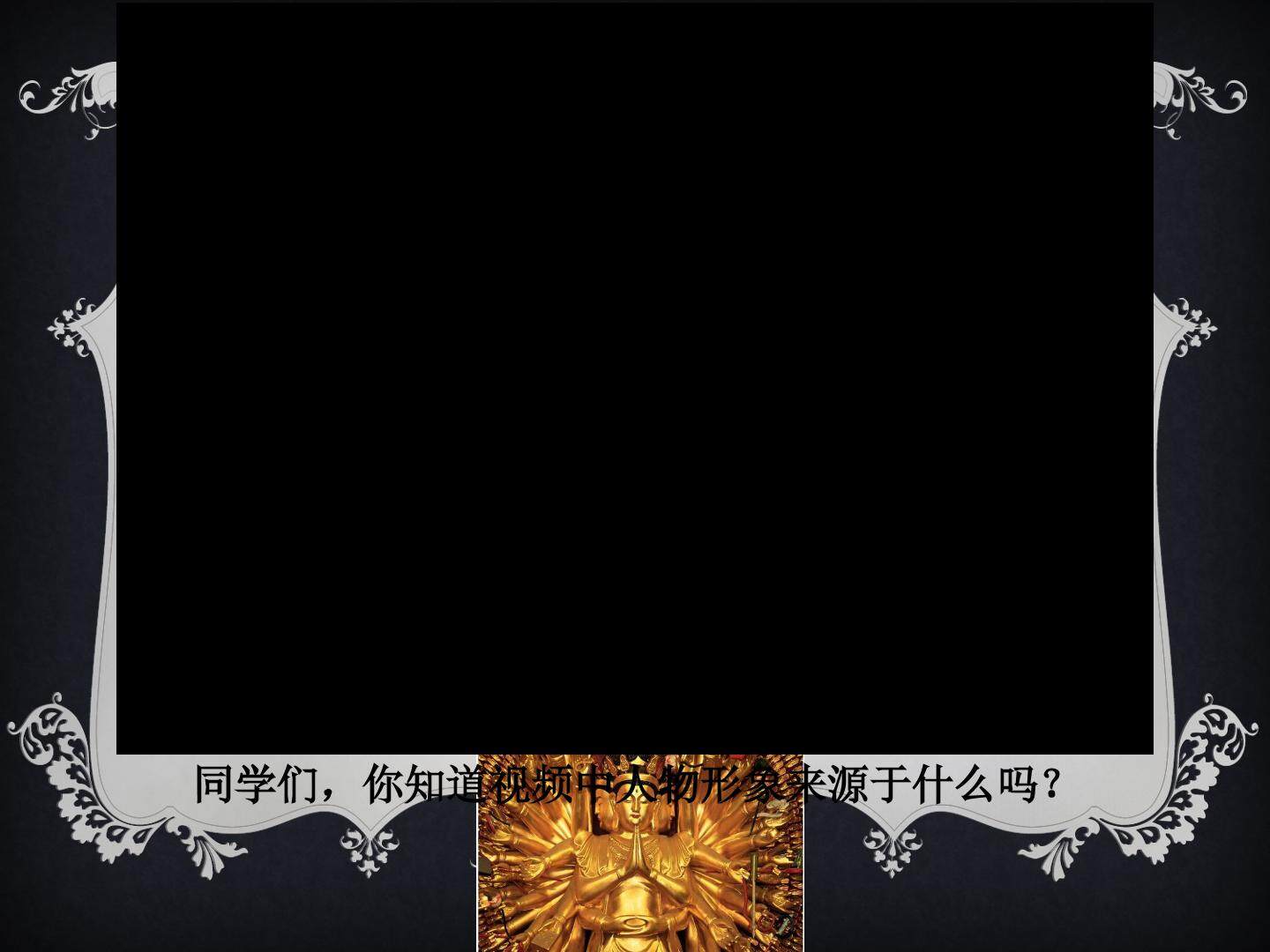 心灵的慰藉与寄托——宗教建筑