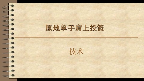 记录健康成长的历程