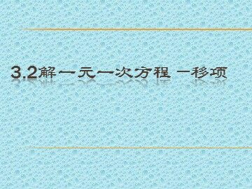实验与探究 无限循环小数化分数