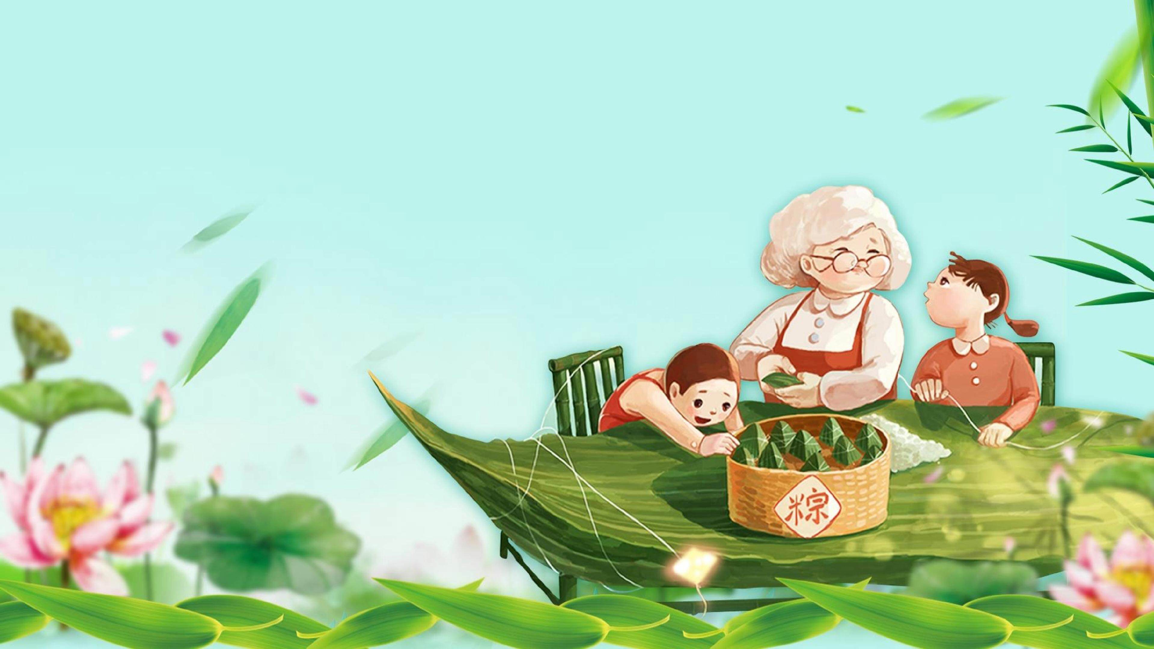 《端午节》第二课时教学设计