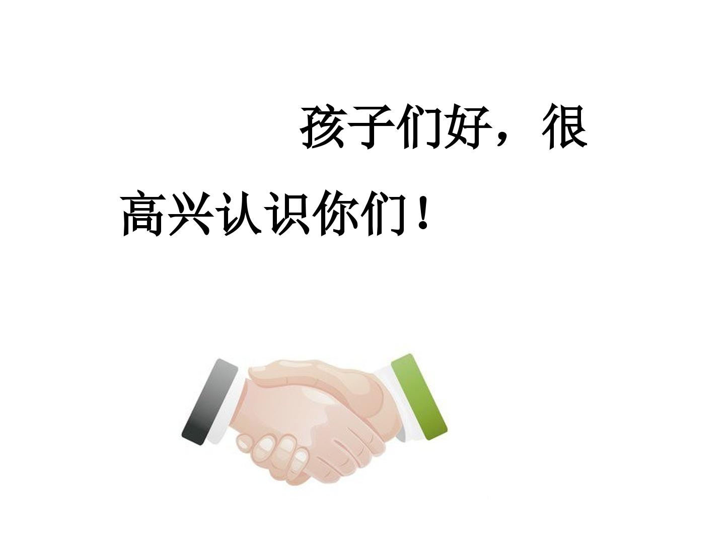 习作