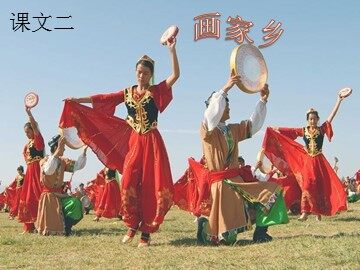 语文园地二