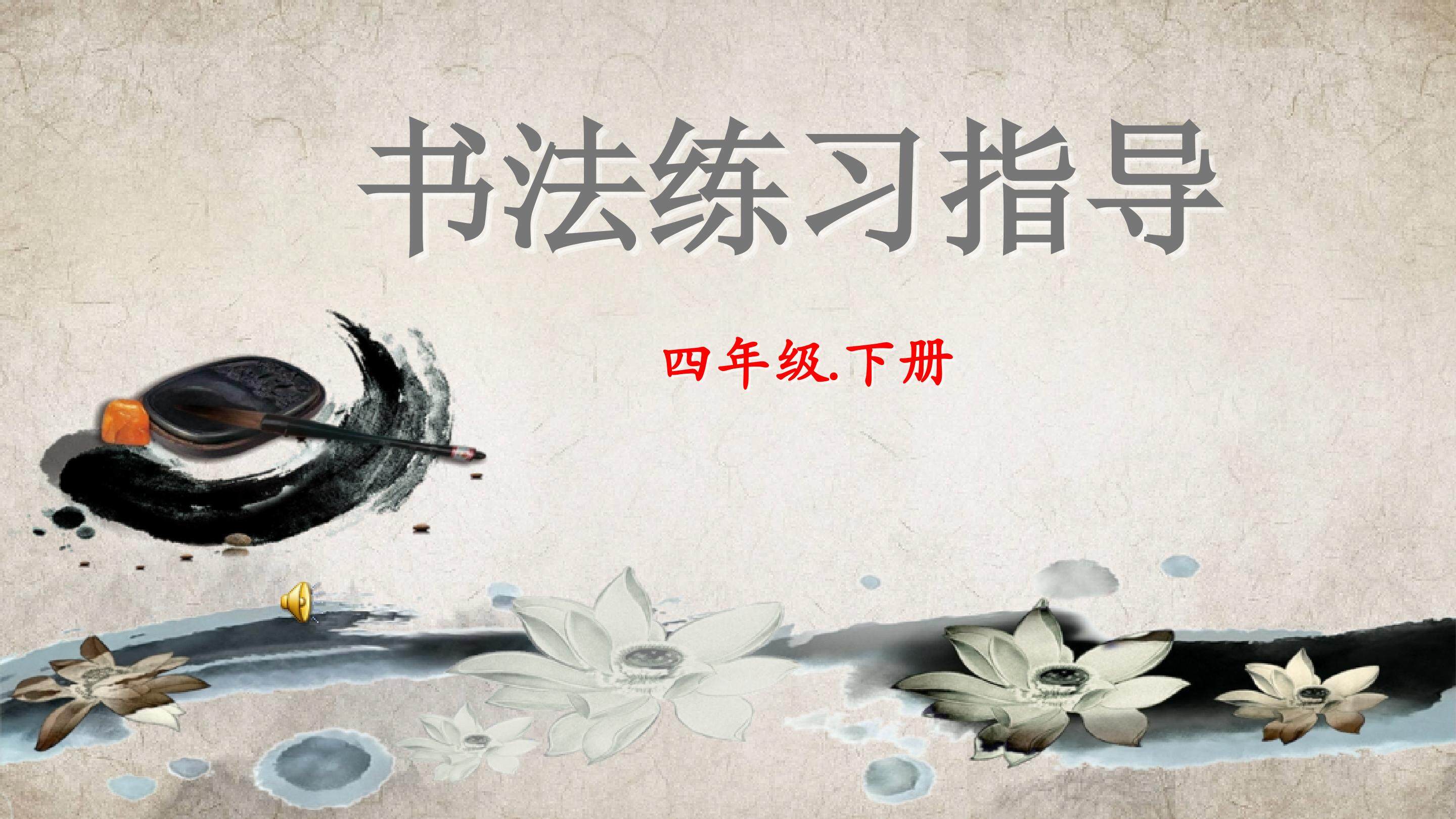 左耳旁与右耳旁