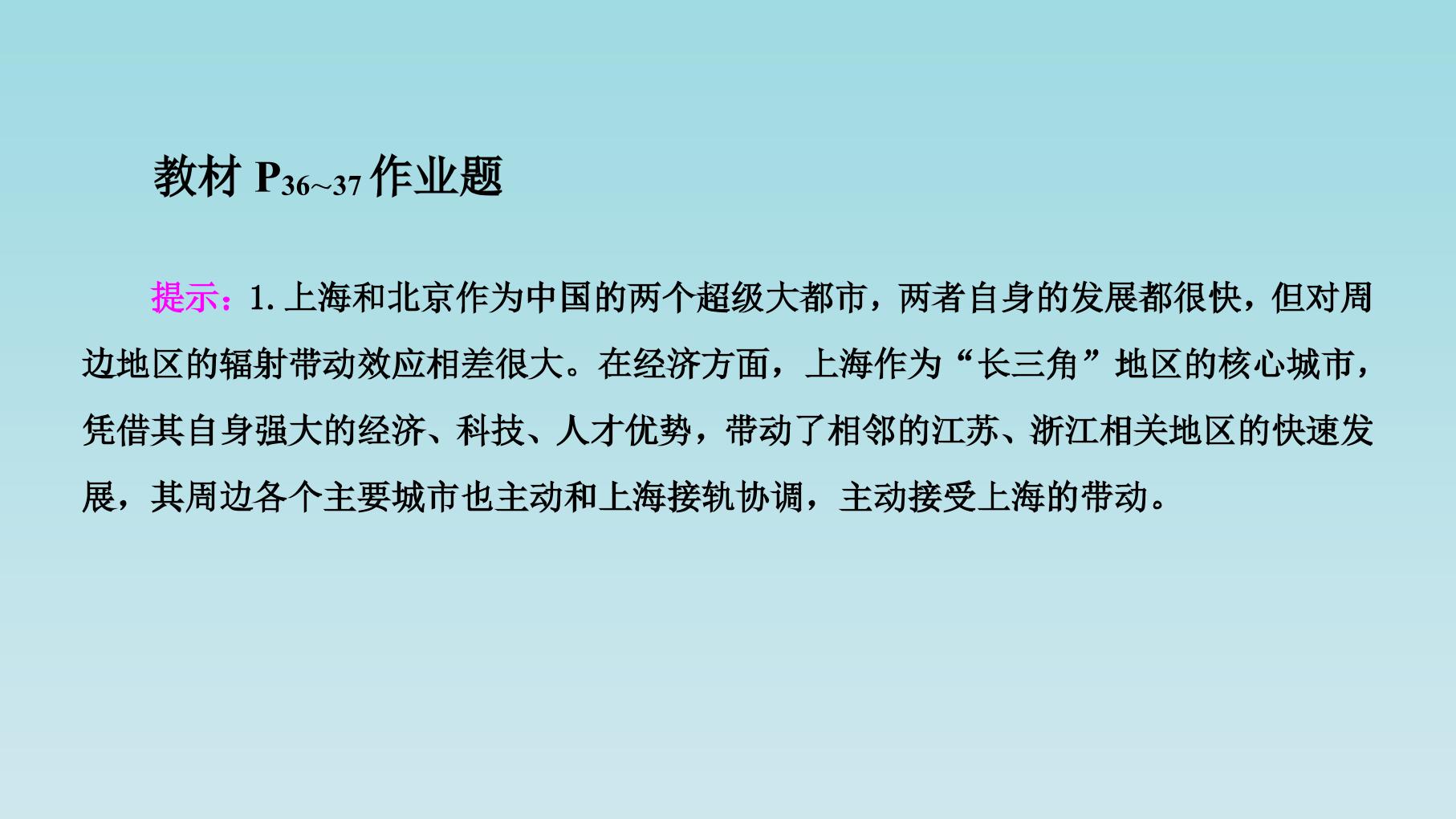 84.jpg