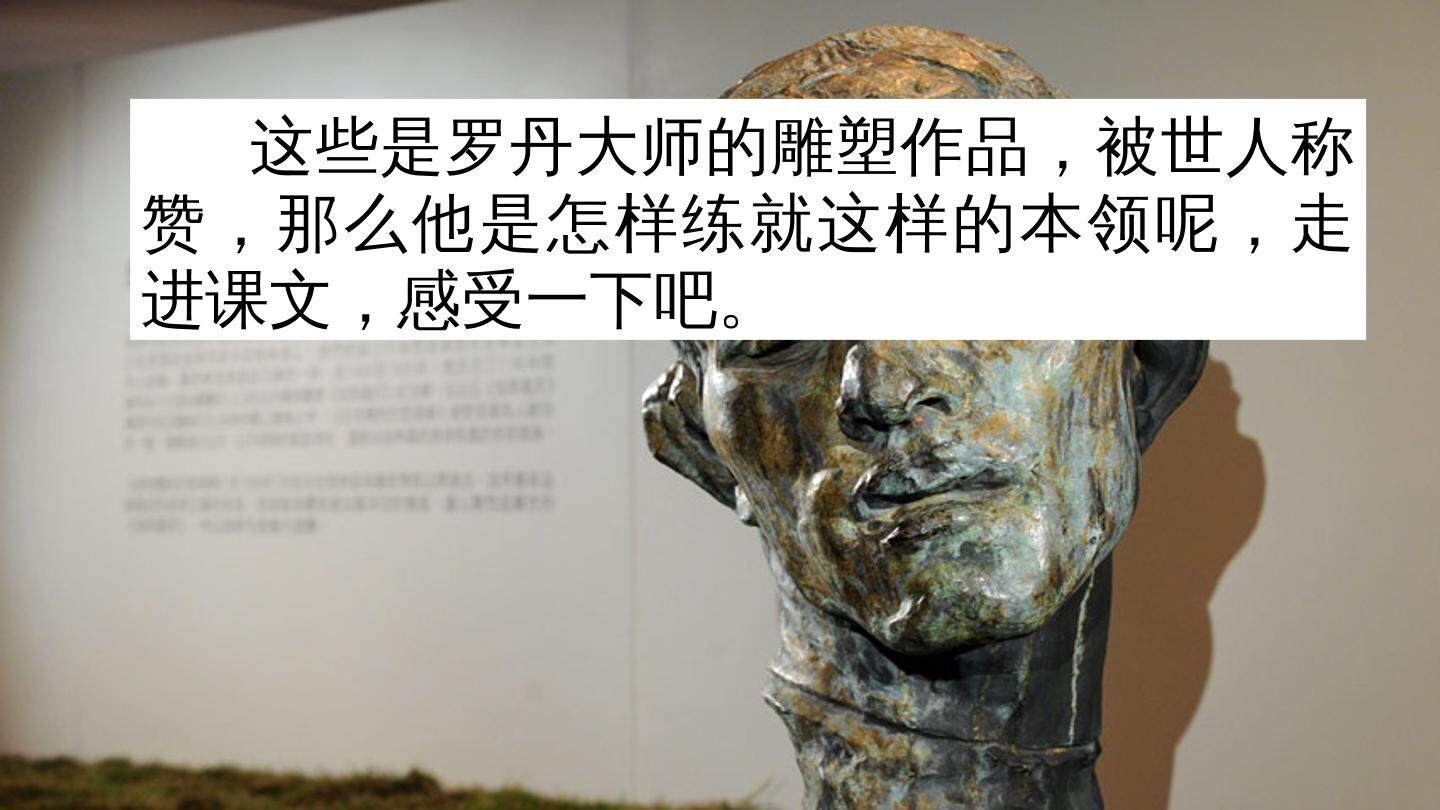 成功之路