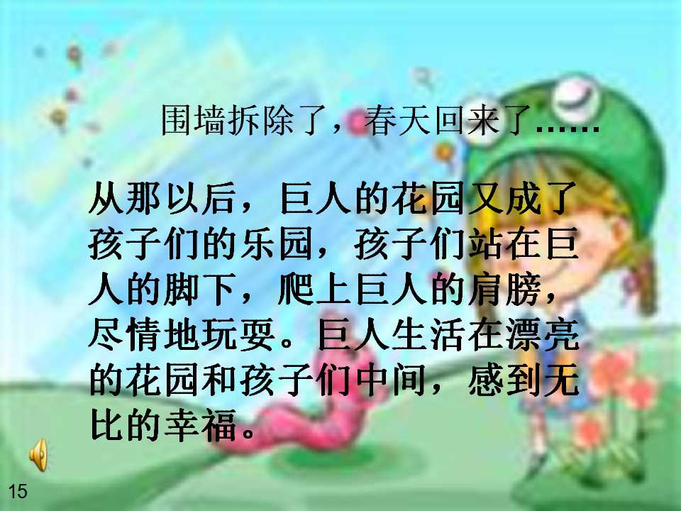 16.jpg