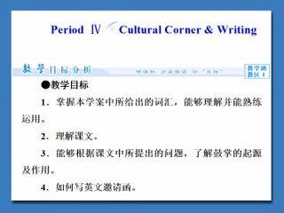 Body Language and Non-verbal Communication_课件8