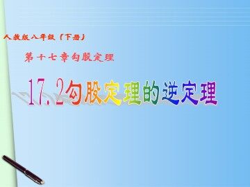 阅读与思考   费马大定理