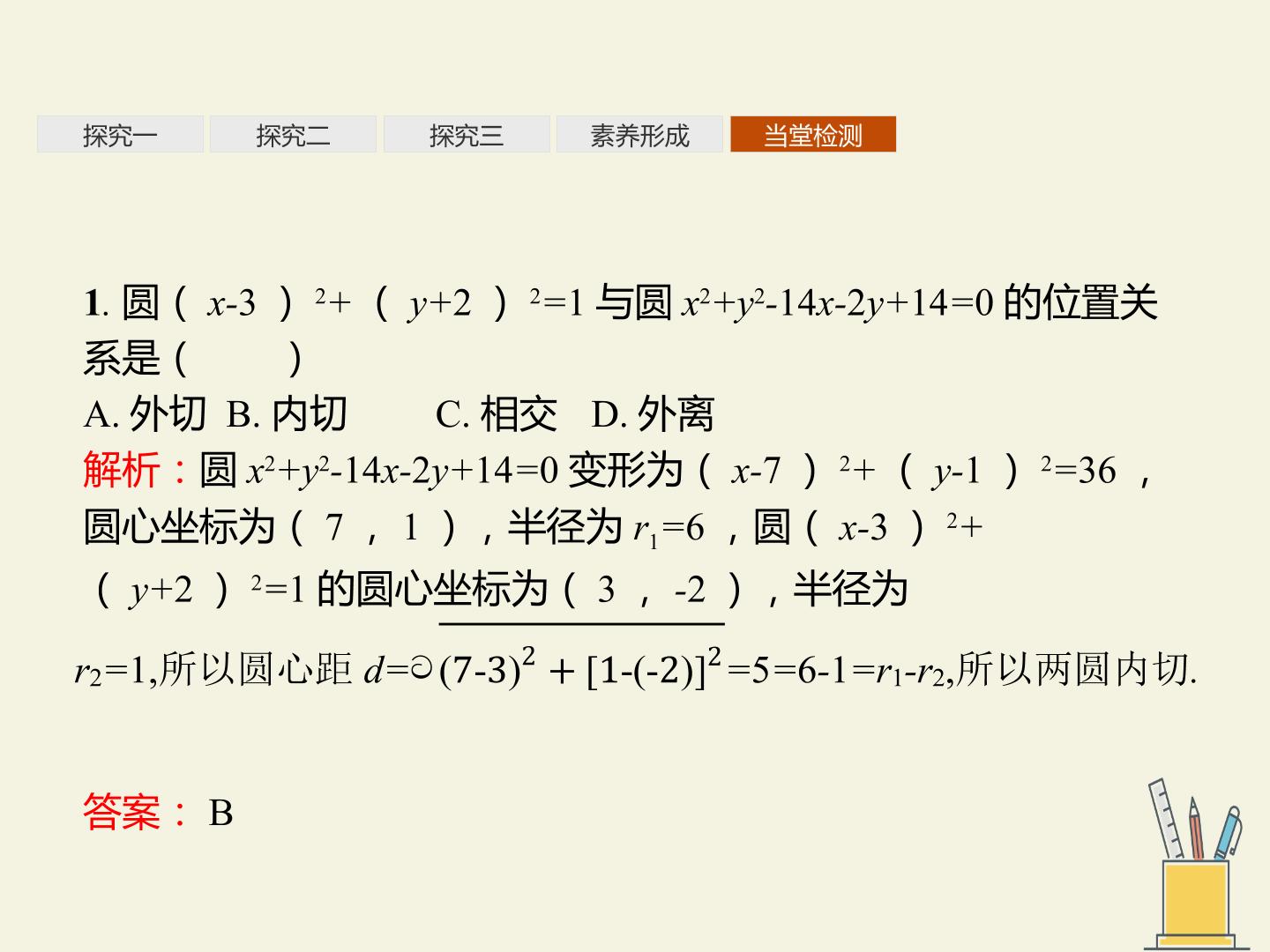 25.jpg