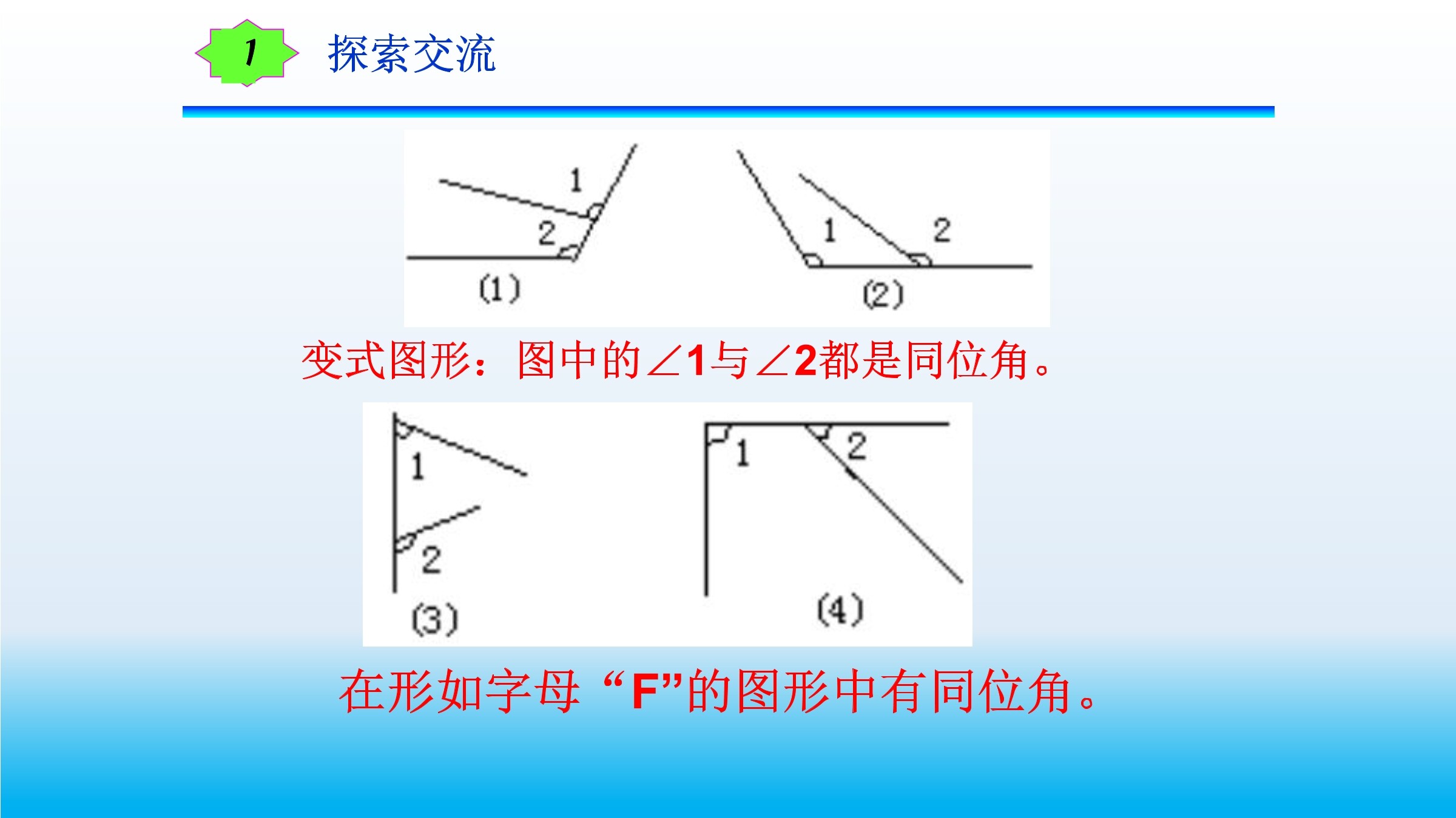 1