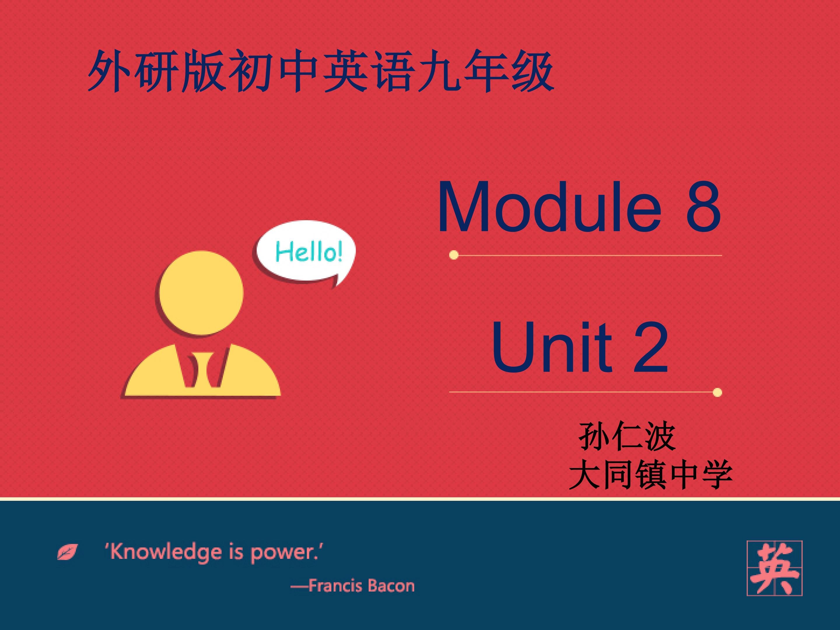 Module 8 Unit 2