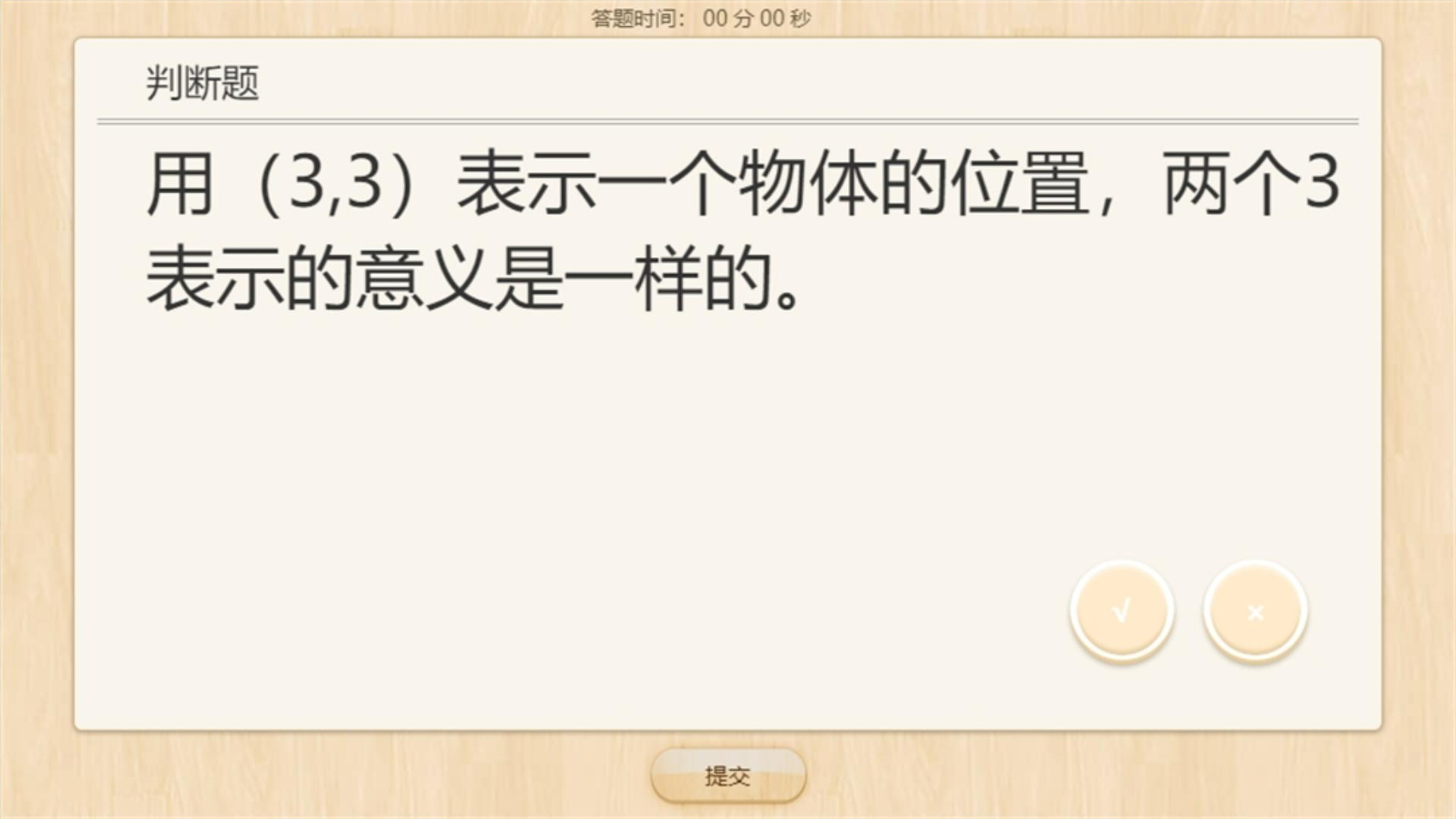 1
