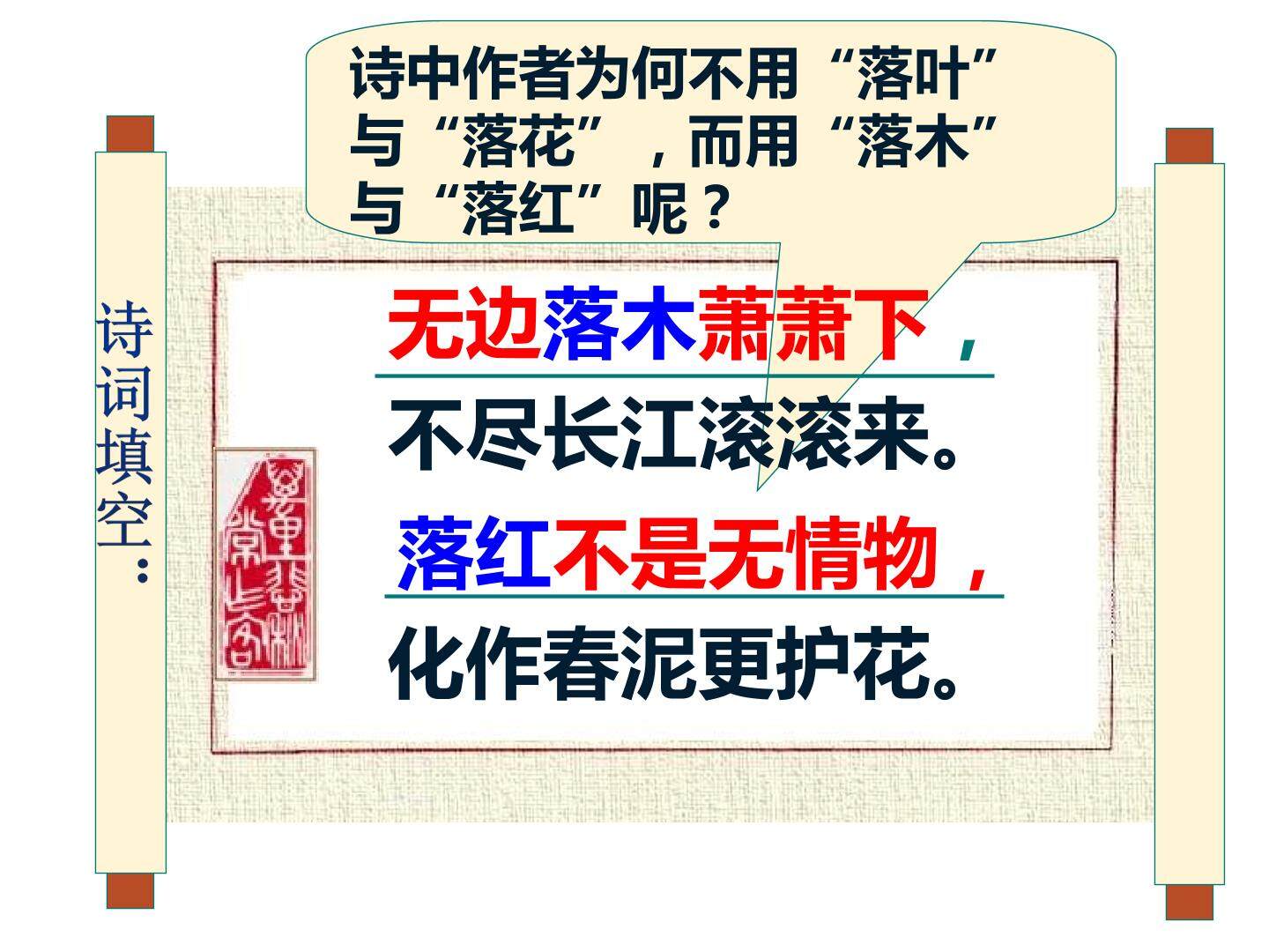 说“木叶”