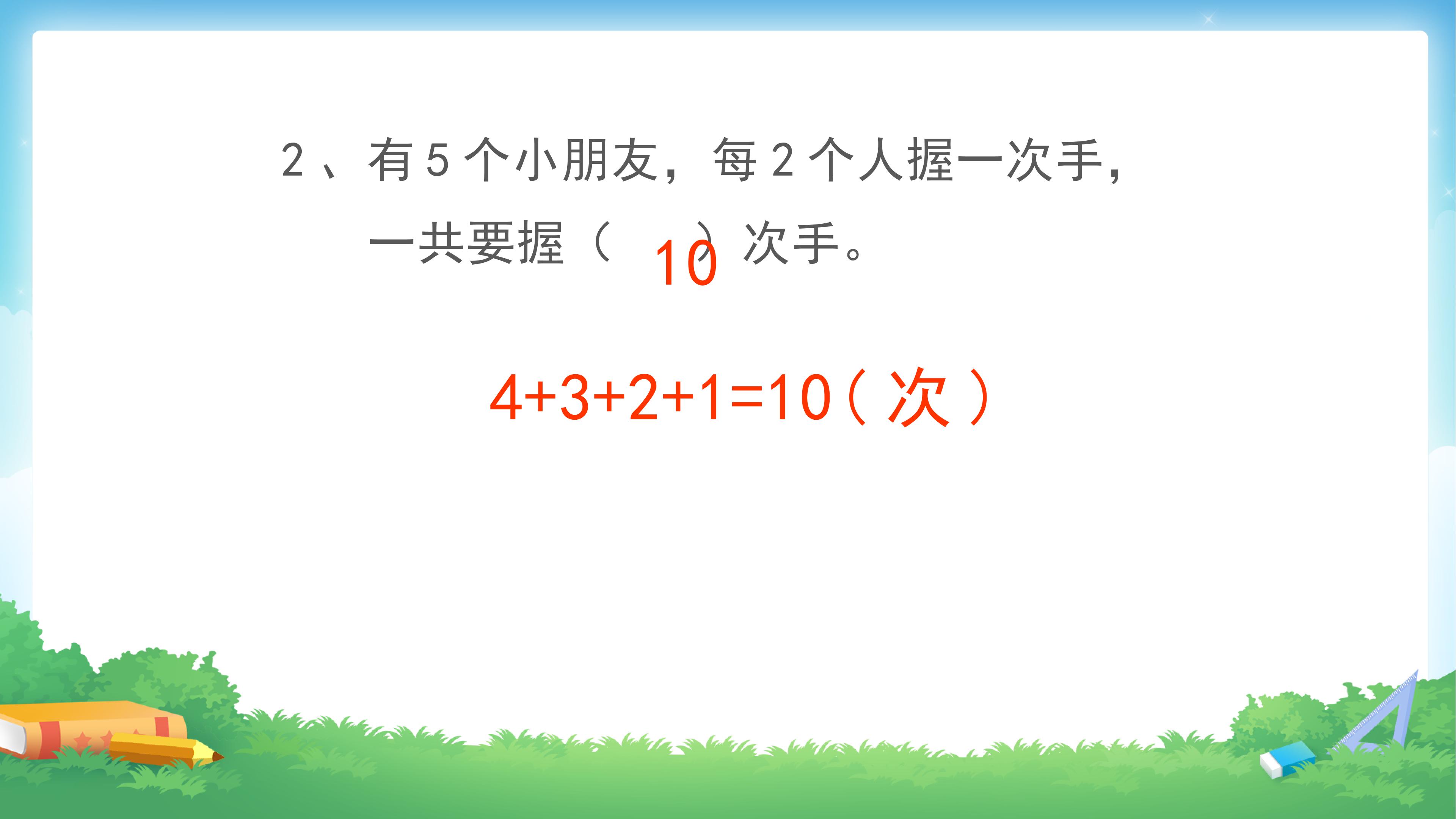 58.jpg
