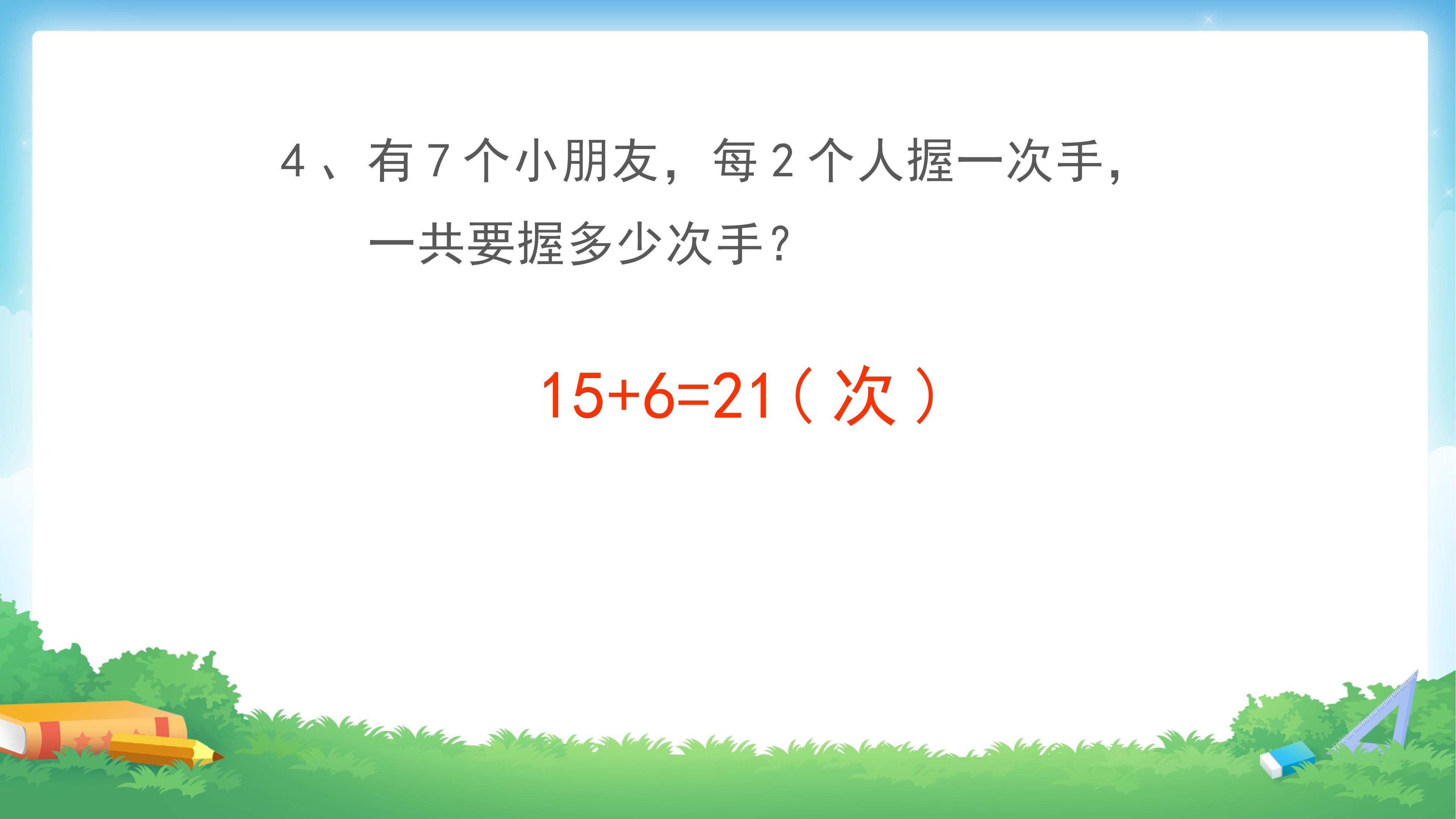 63.jpg