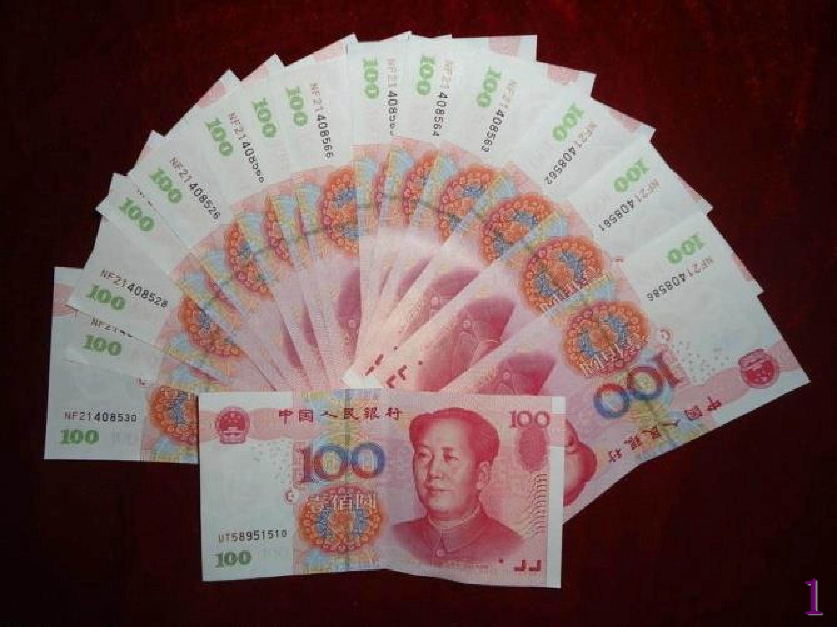 诚实和信任比金钱更重要课件设计