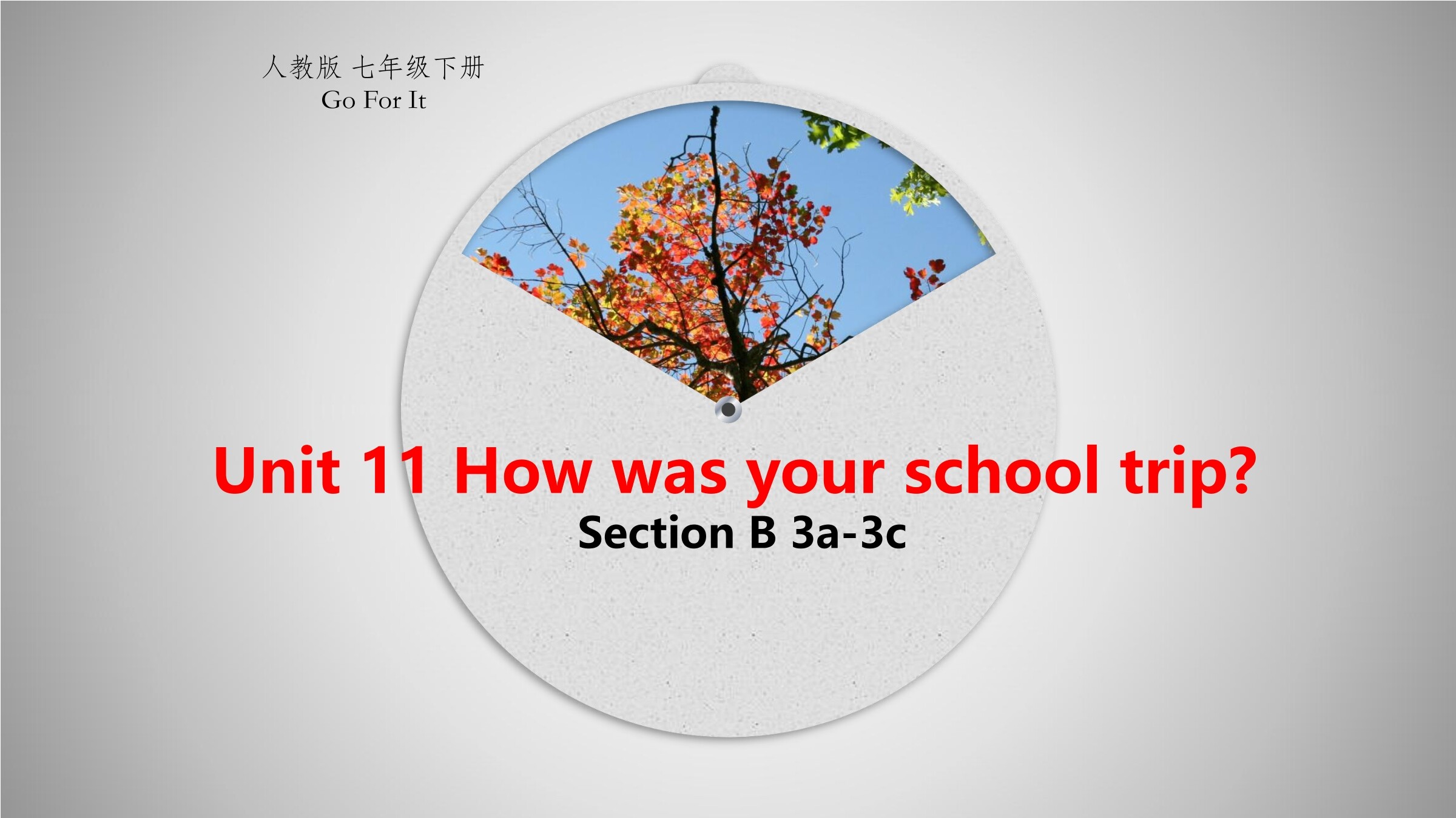 Unit 11 How was your school trip? Sectio