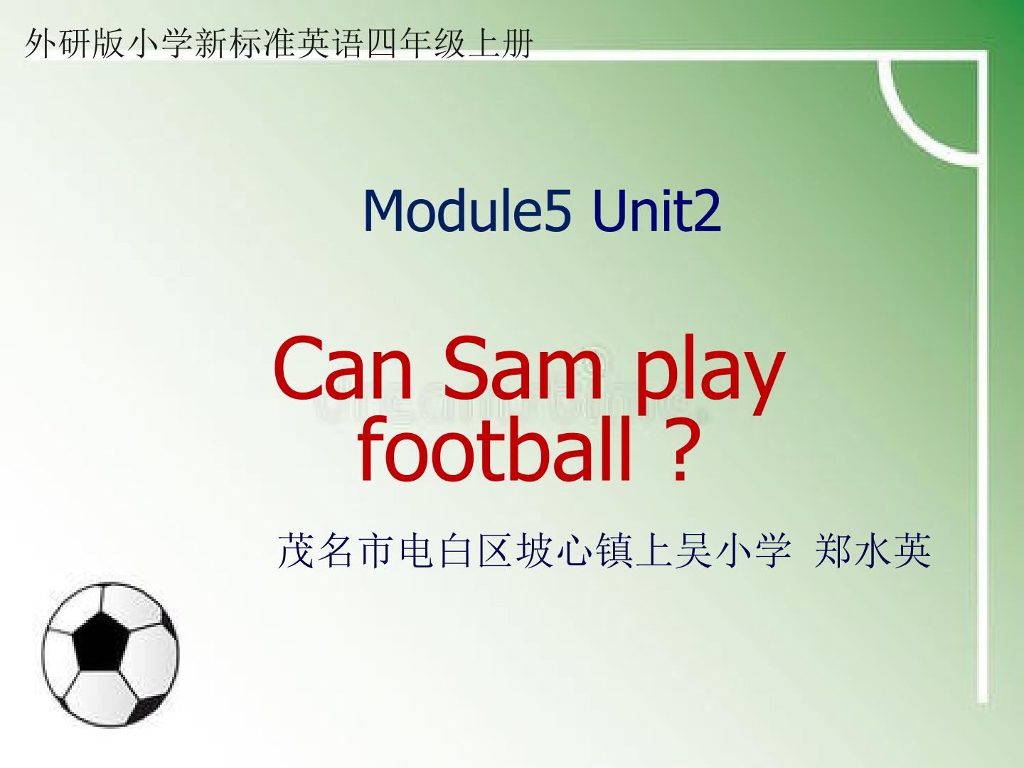 Can Sam play football?