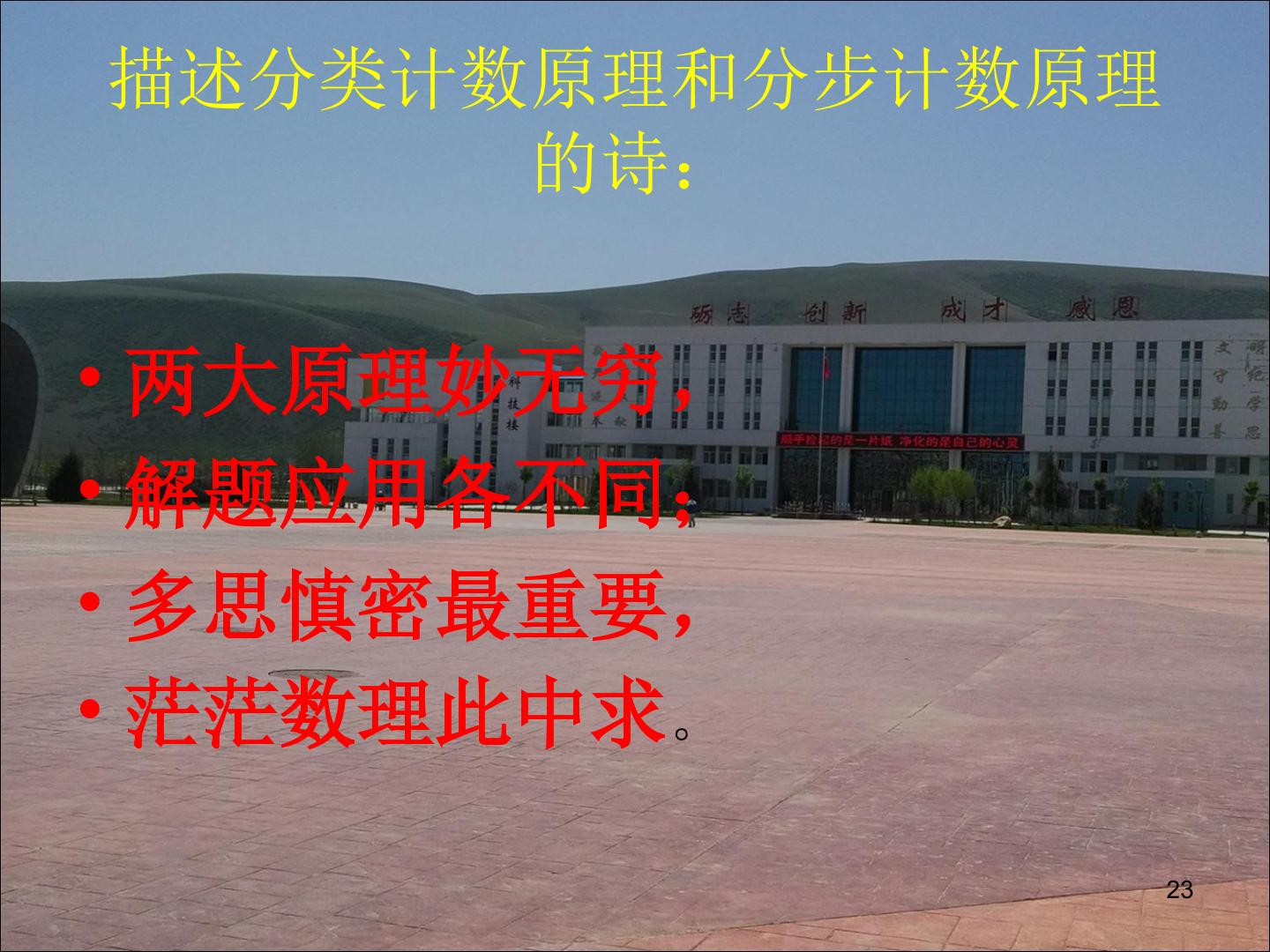 23.jpg