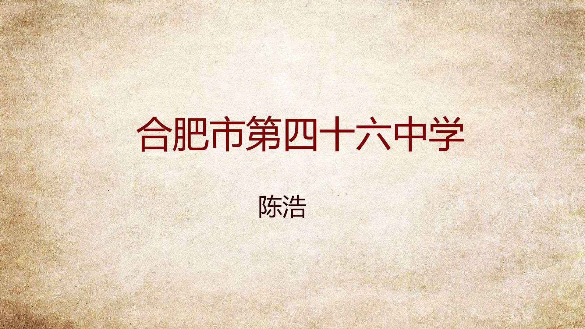 桃花红杏花白