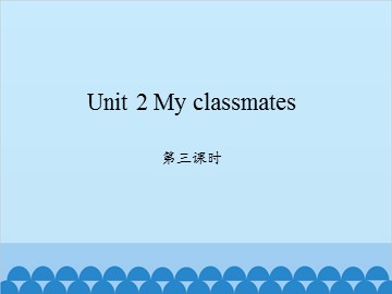 Unit 2 My classmates 第三课时_课件1