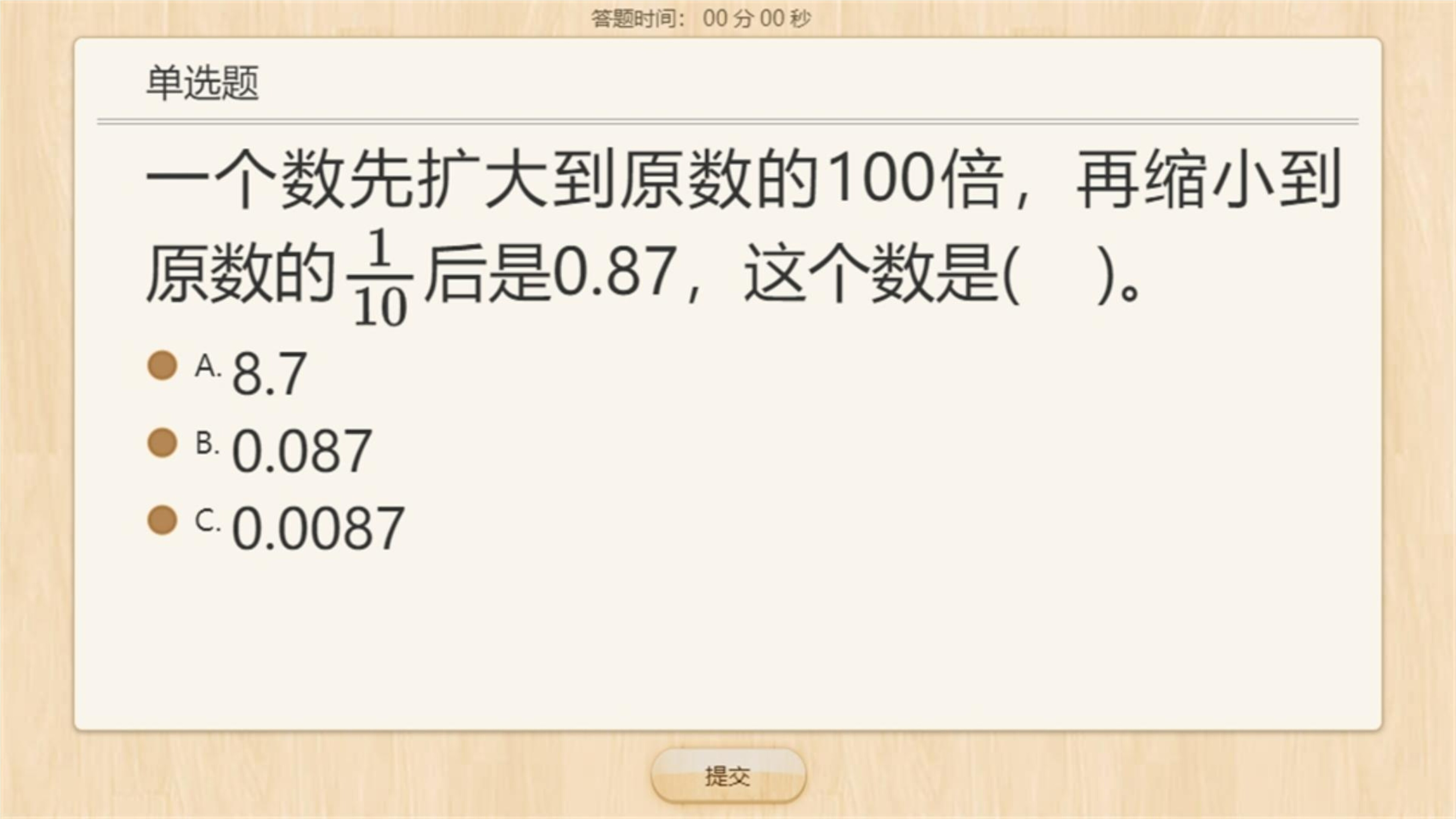 11