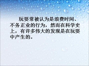 15 玩出了名堂