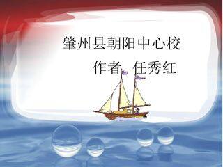 Are you feeling bored?