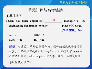 The Internet and Telecommunications_课件10