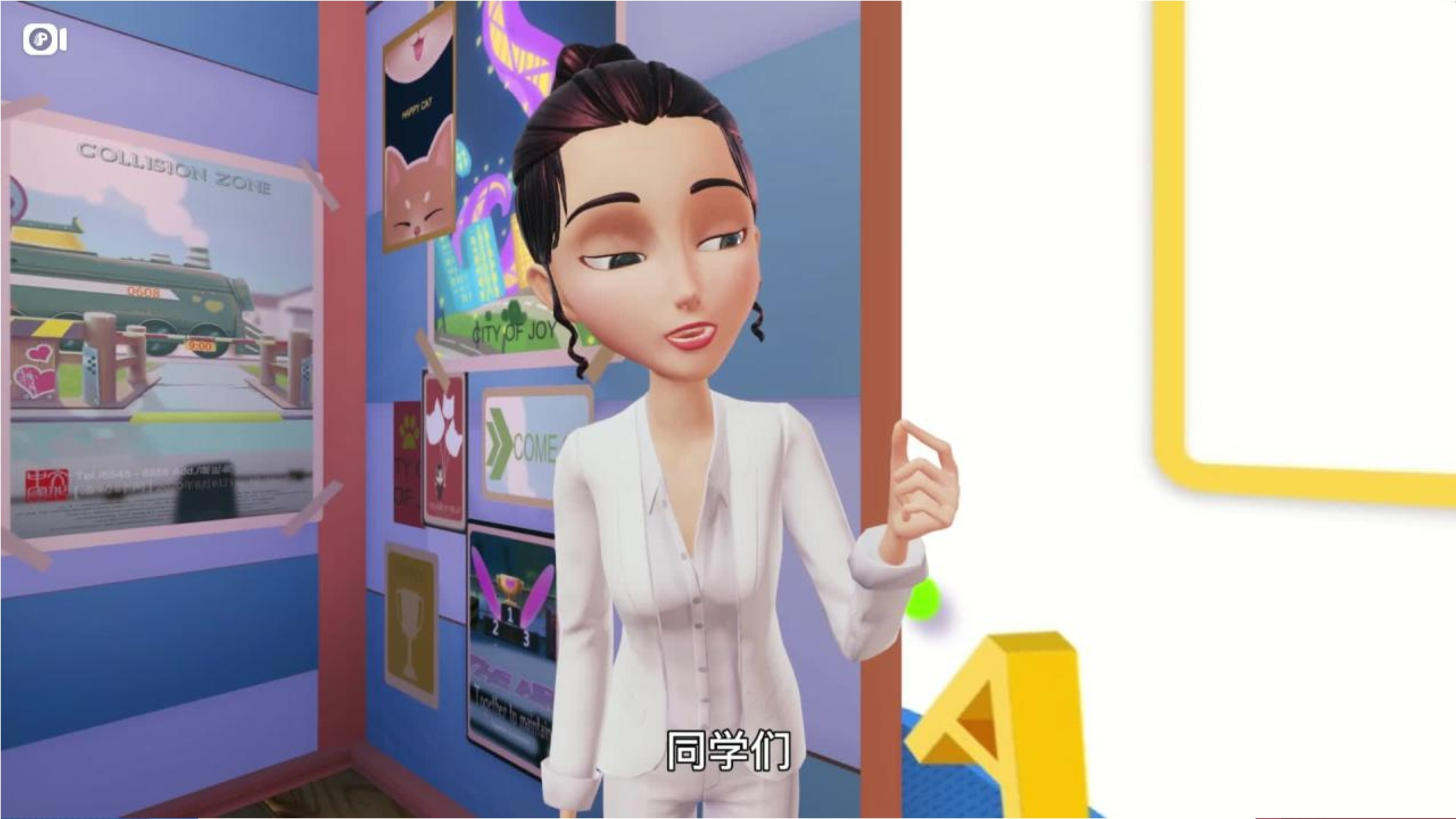 17