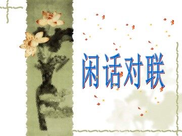 说明要抓住特征