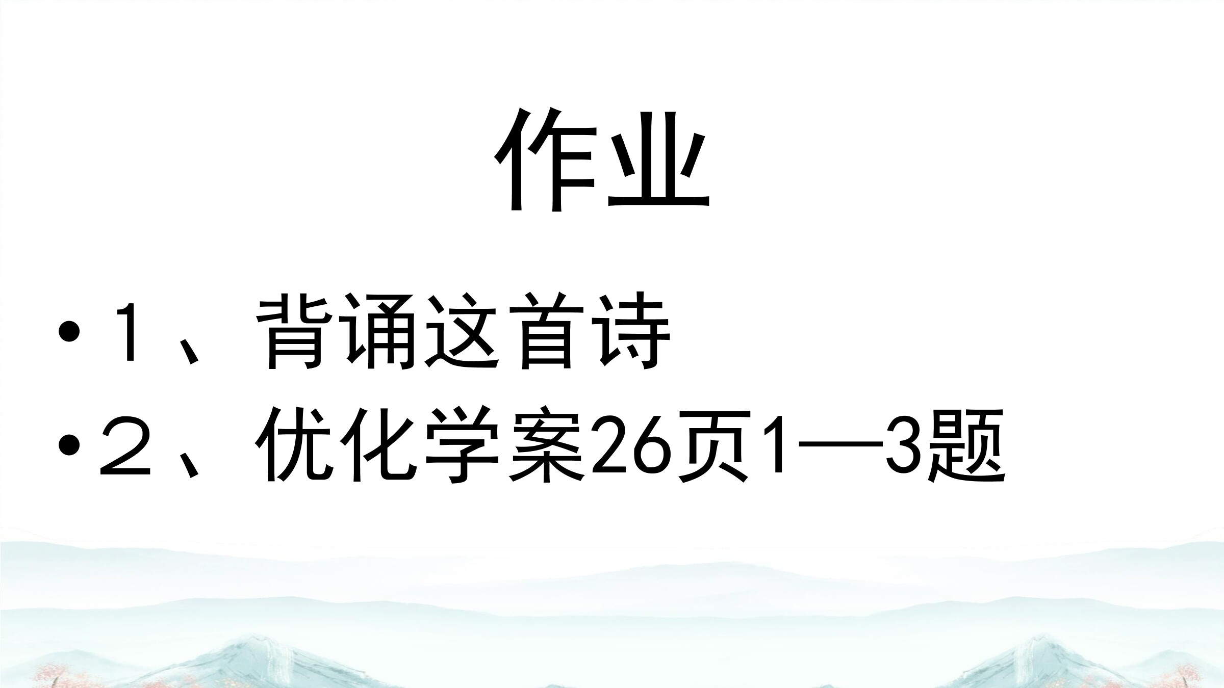 21