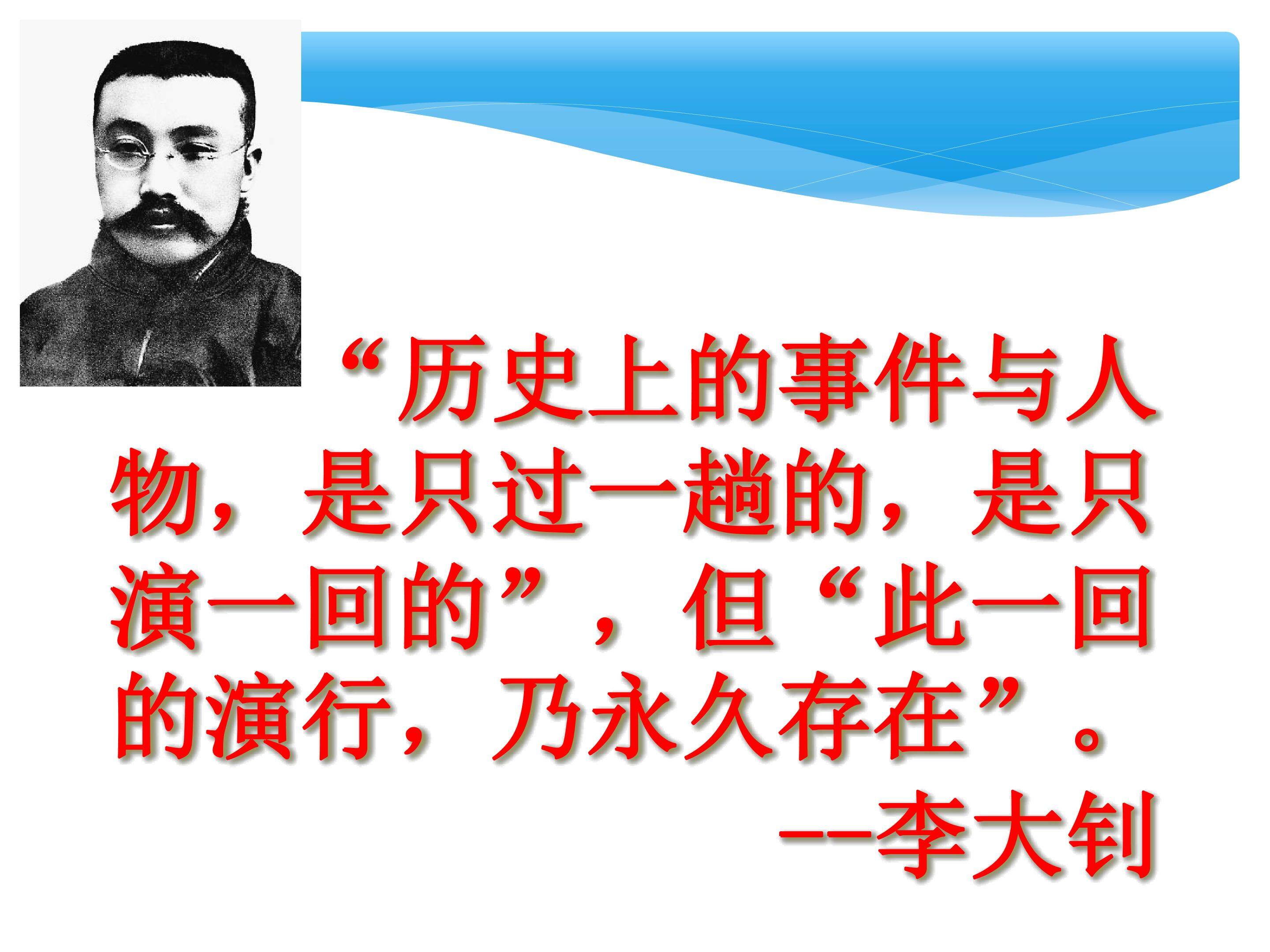 五四爱国运动