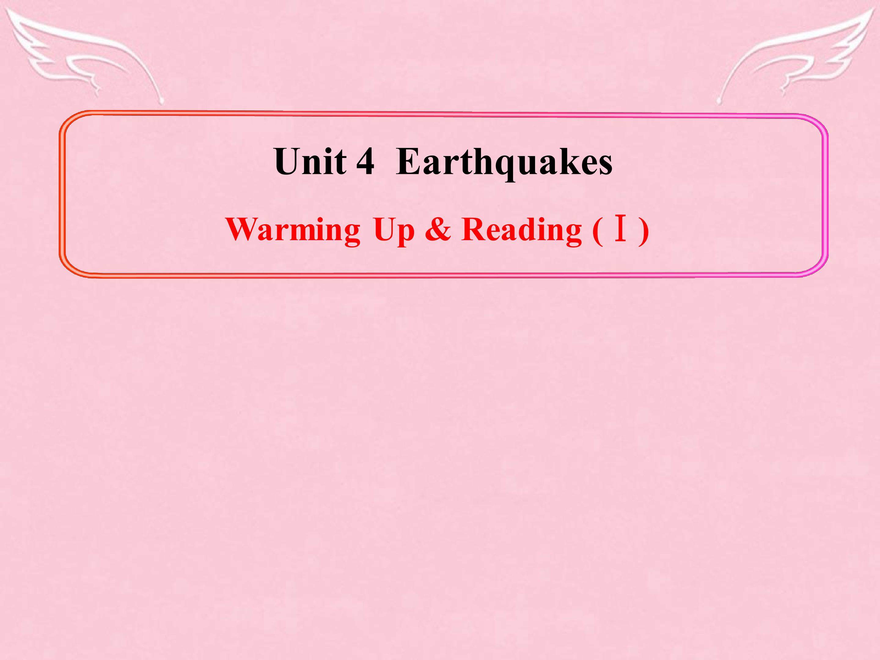 必修一Unit 4 Earthquakes Warming up