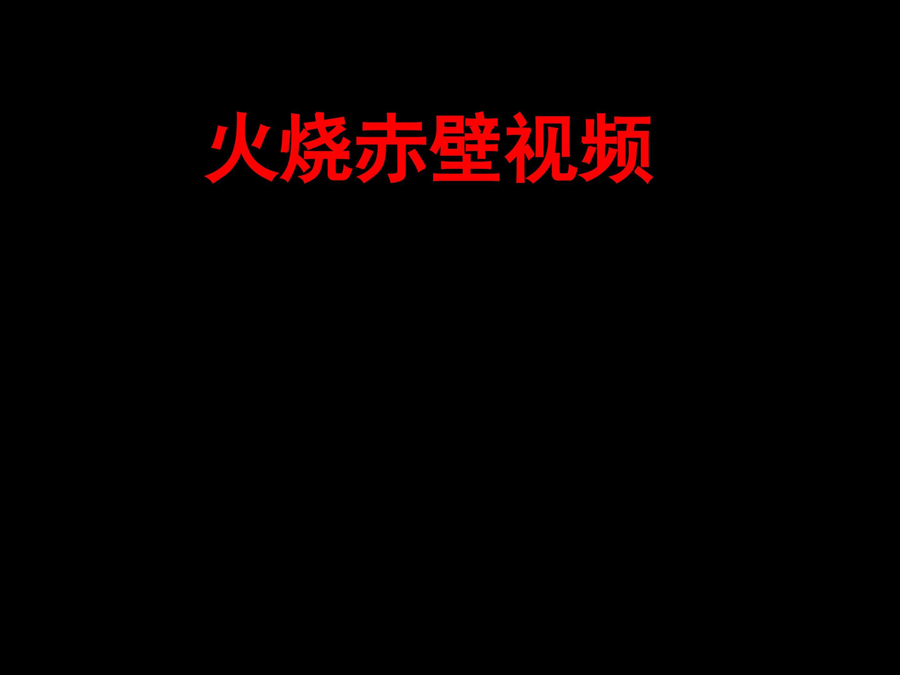 燃烧与灭火