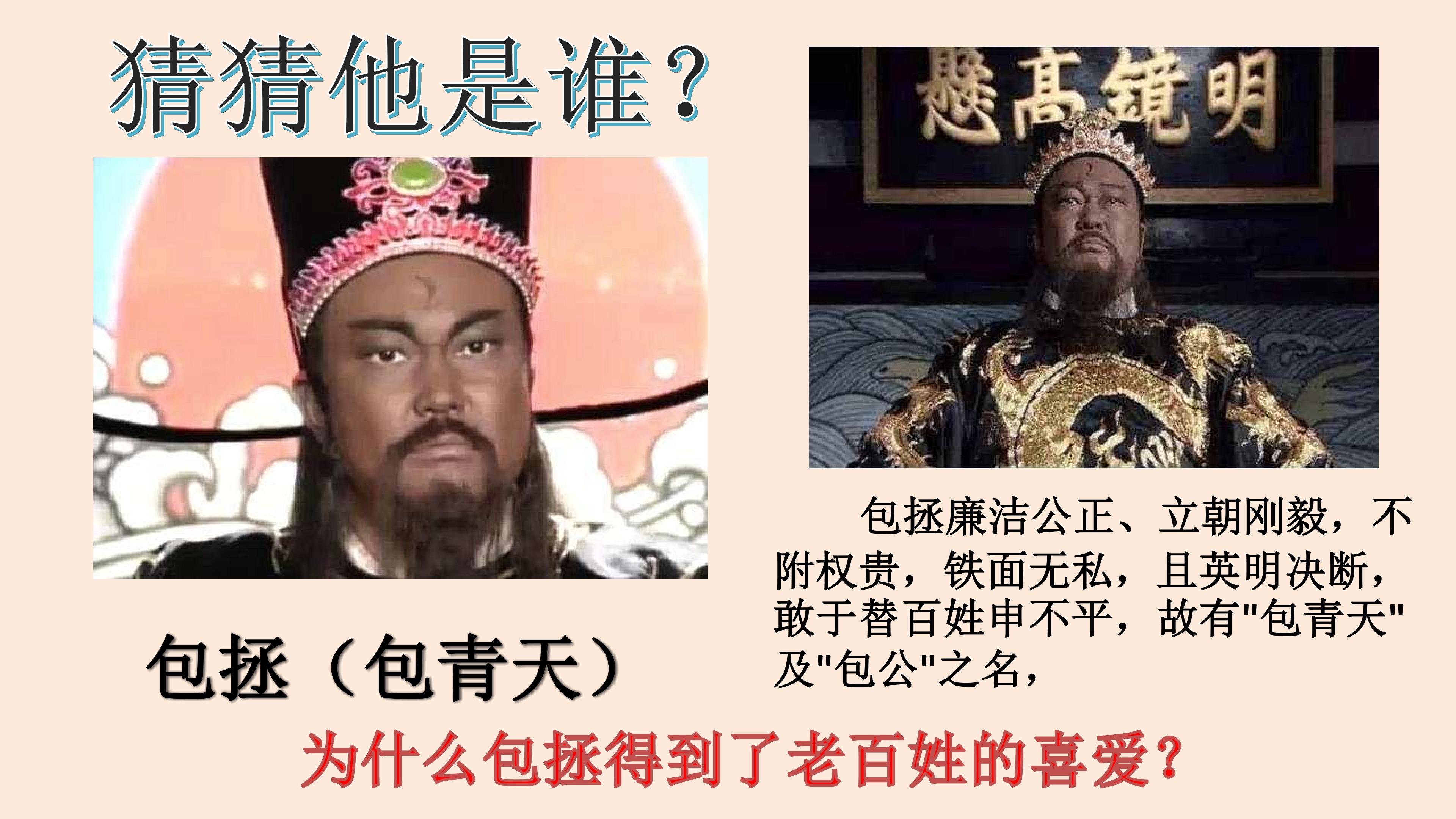 公平正义的守护