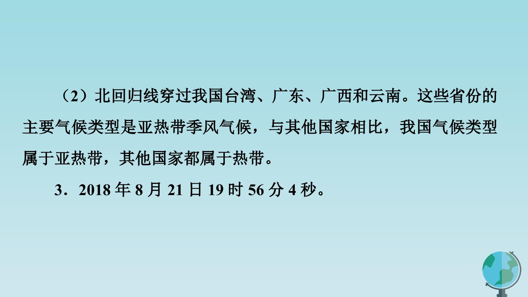 76.jpg