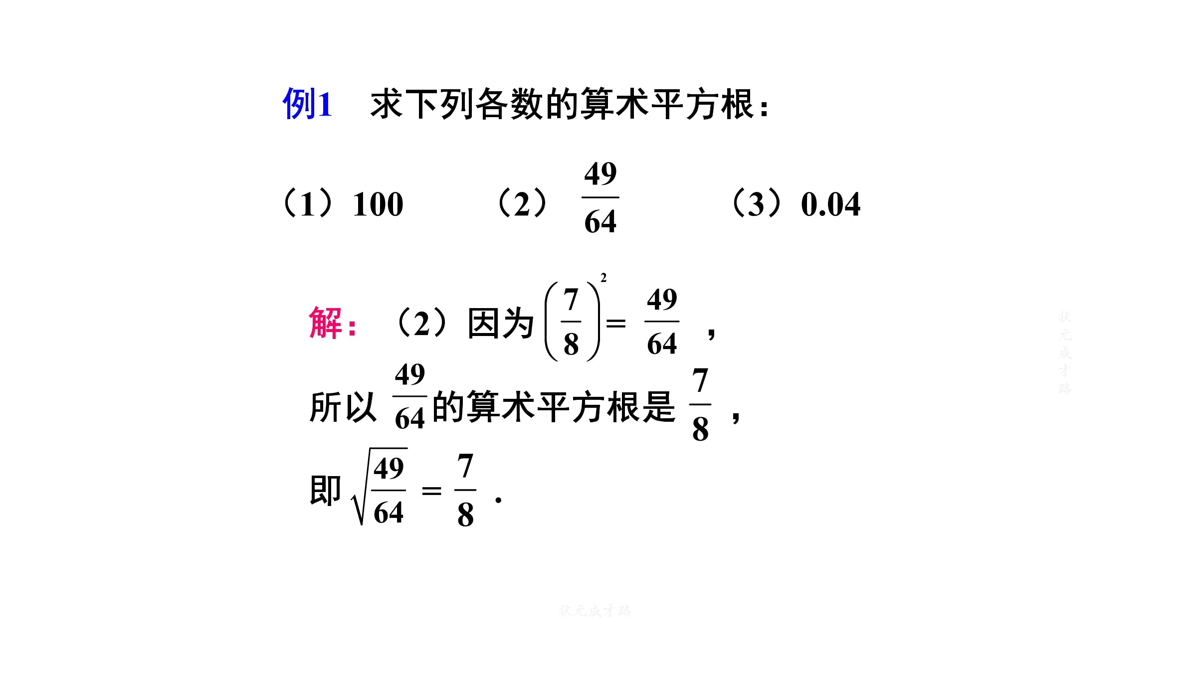 14