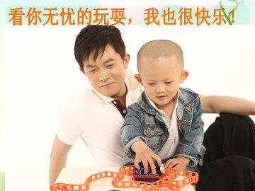 17 地震中的父与子