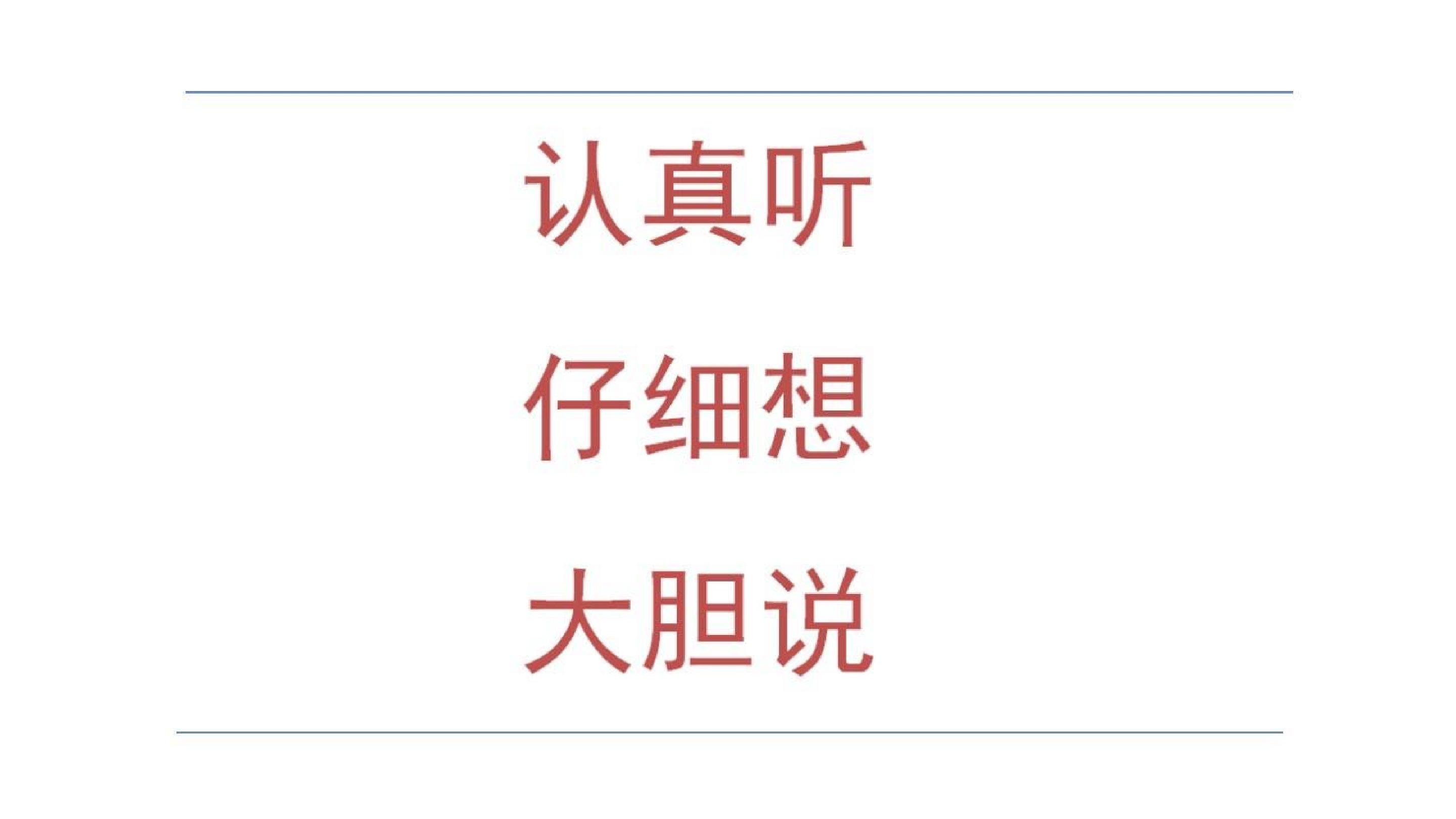 认识亿级和万级的数