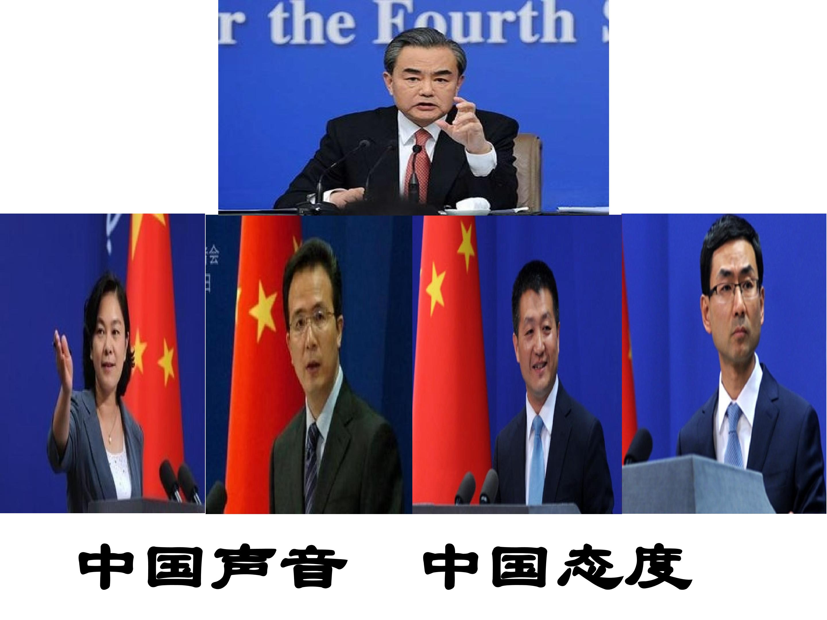 新中国外交