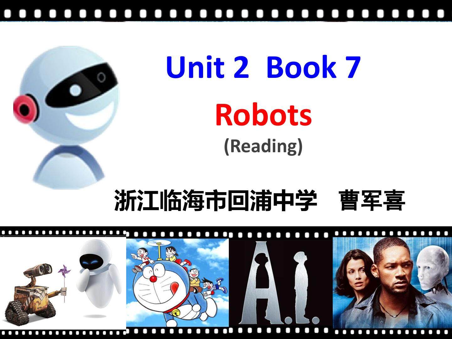 Warming up、Pre-reading、Reading、Comprehending