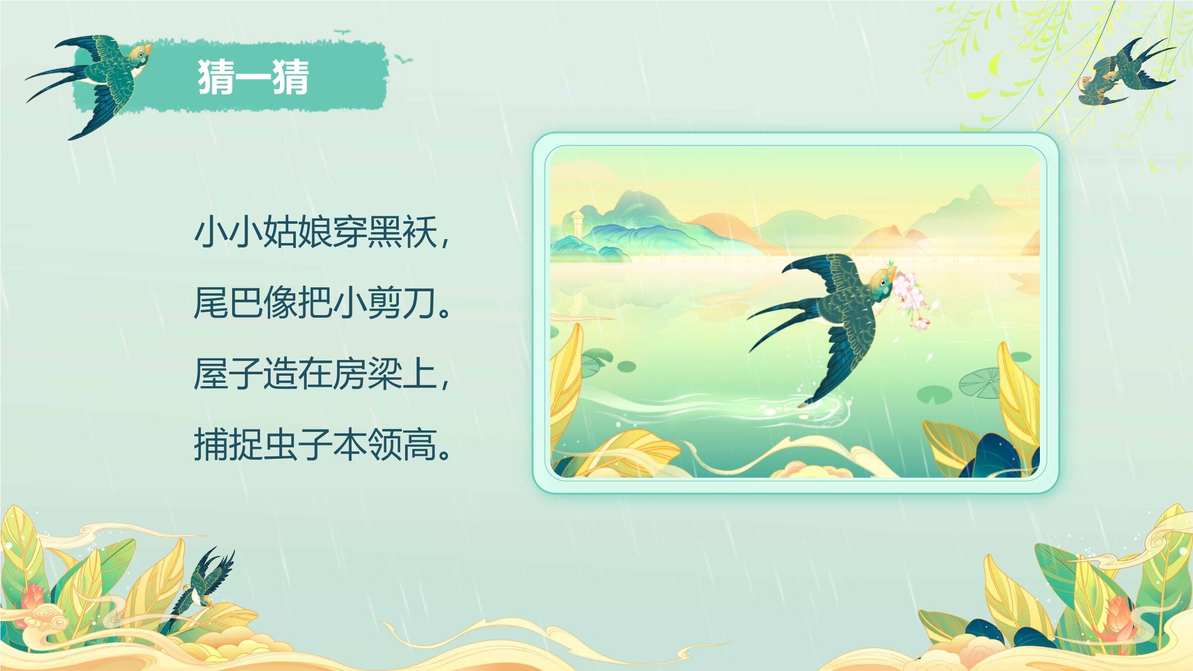 1