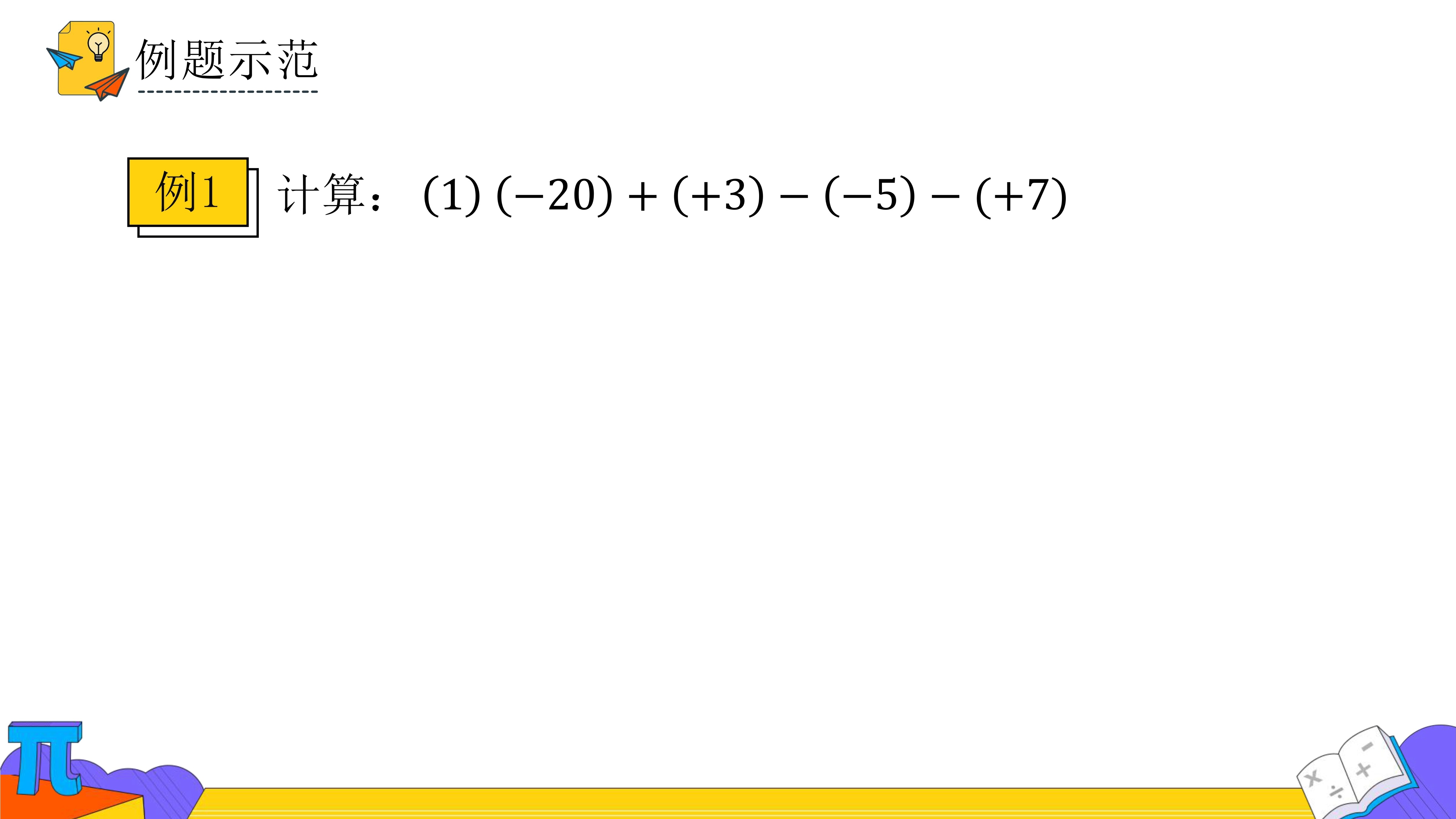 44