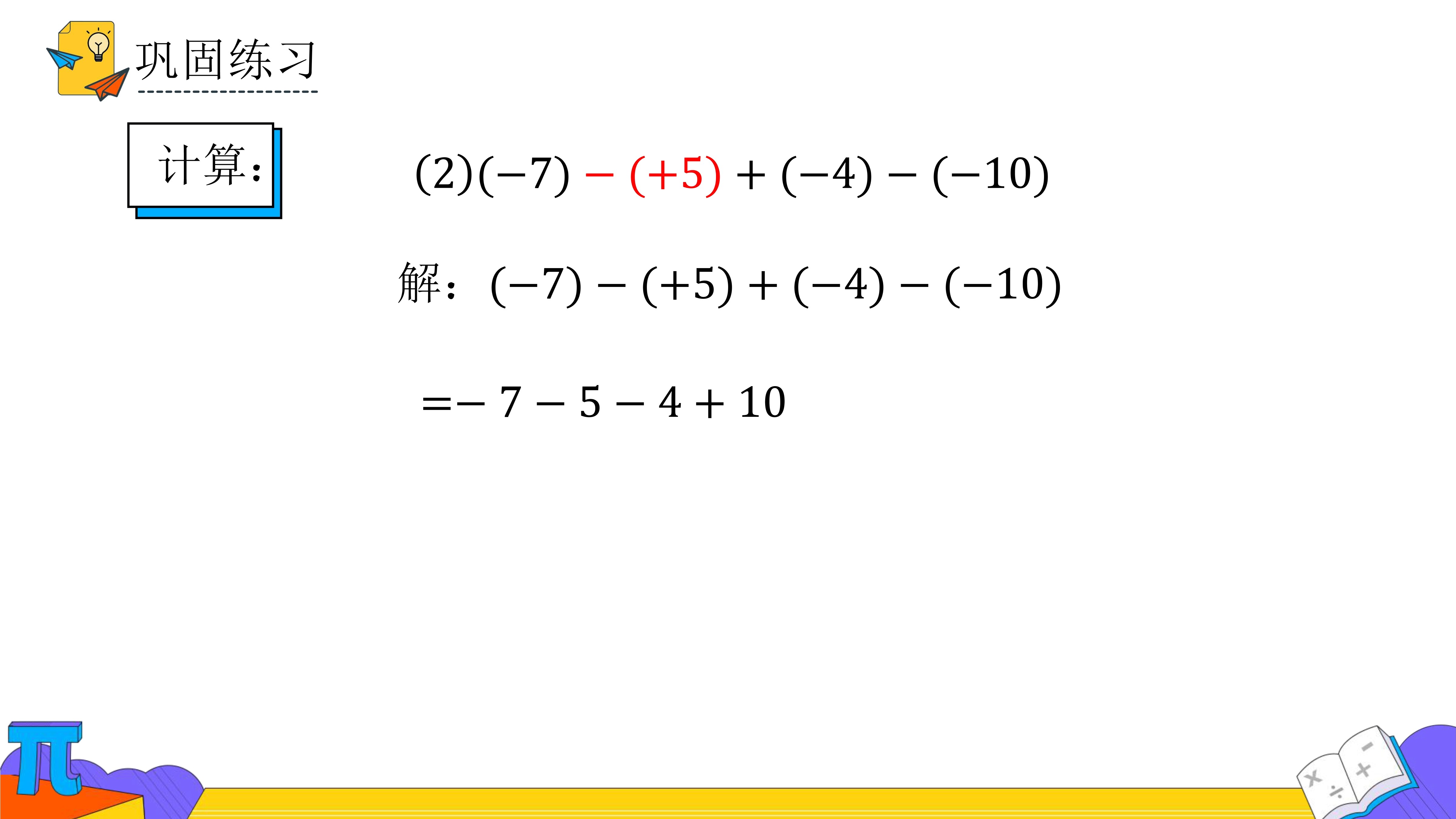 34