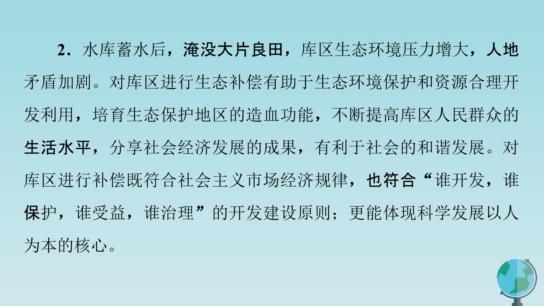 76.jpg
