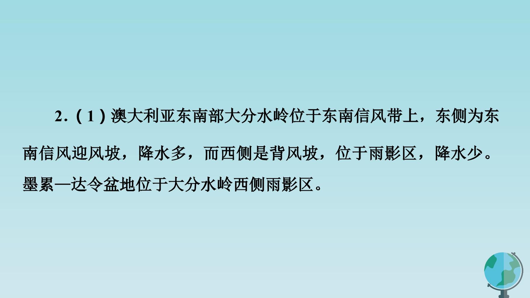 86.jpg