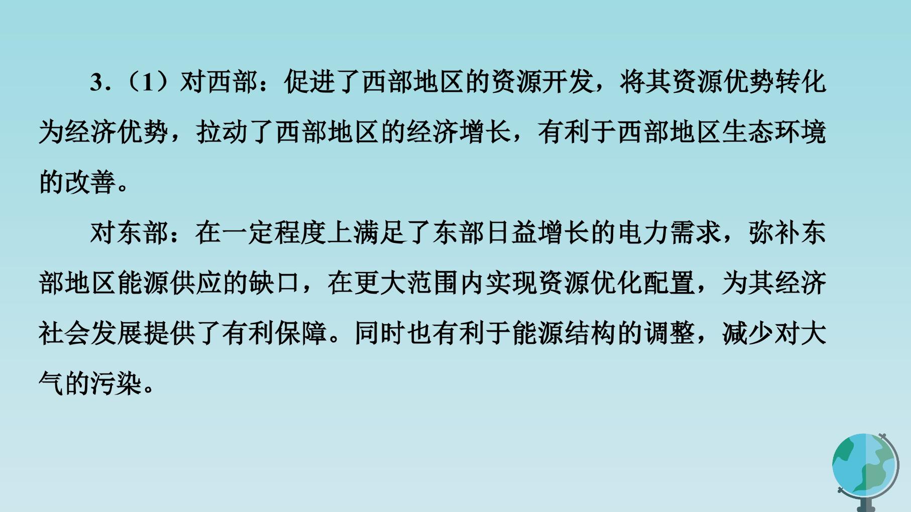 88.jpg