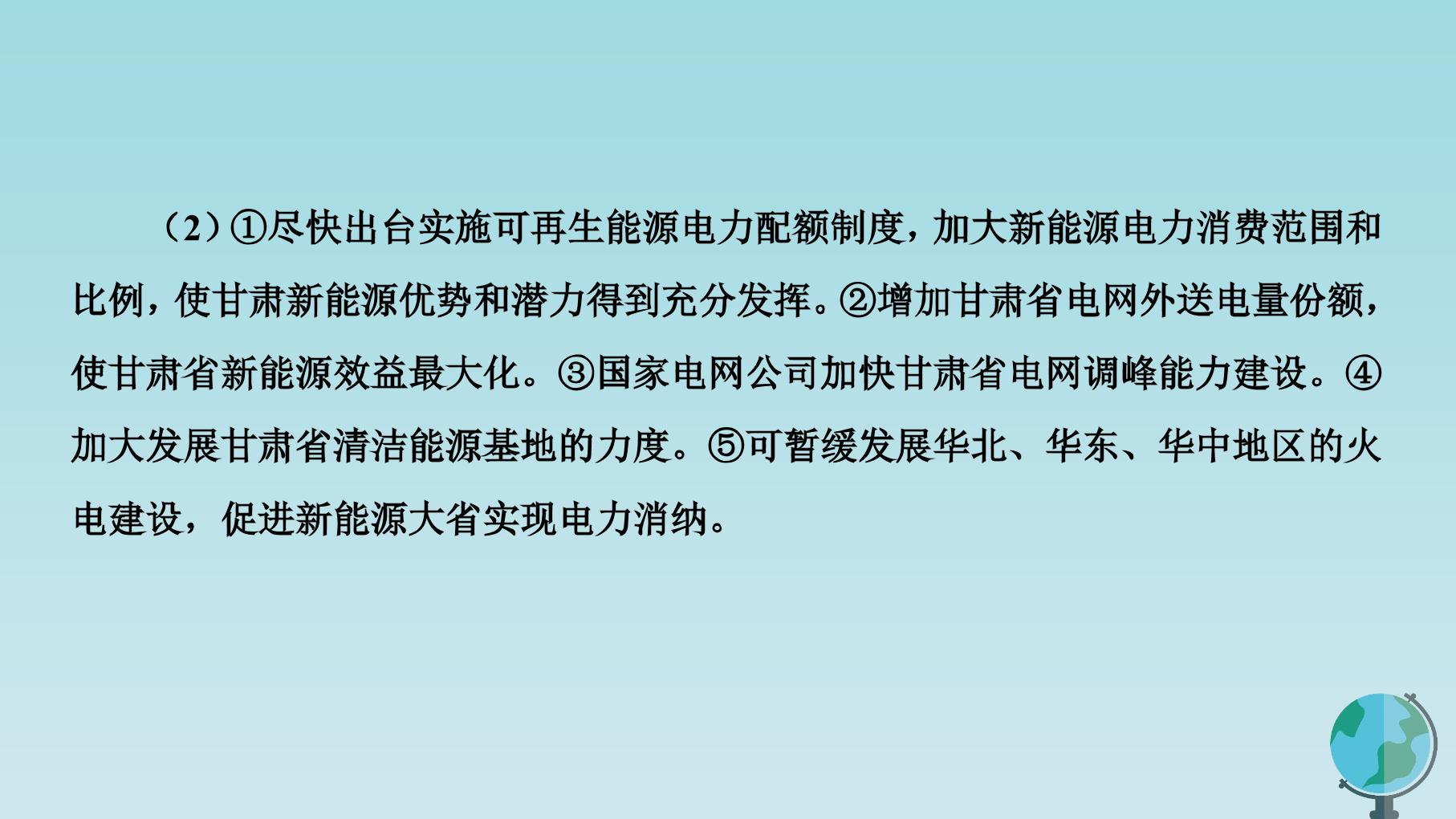 90.jpg