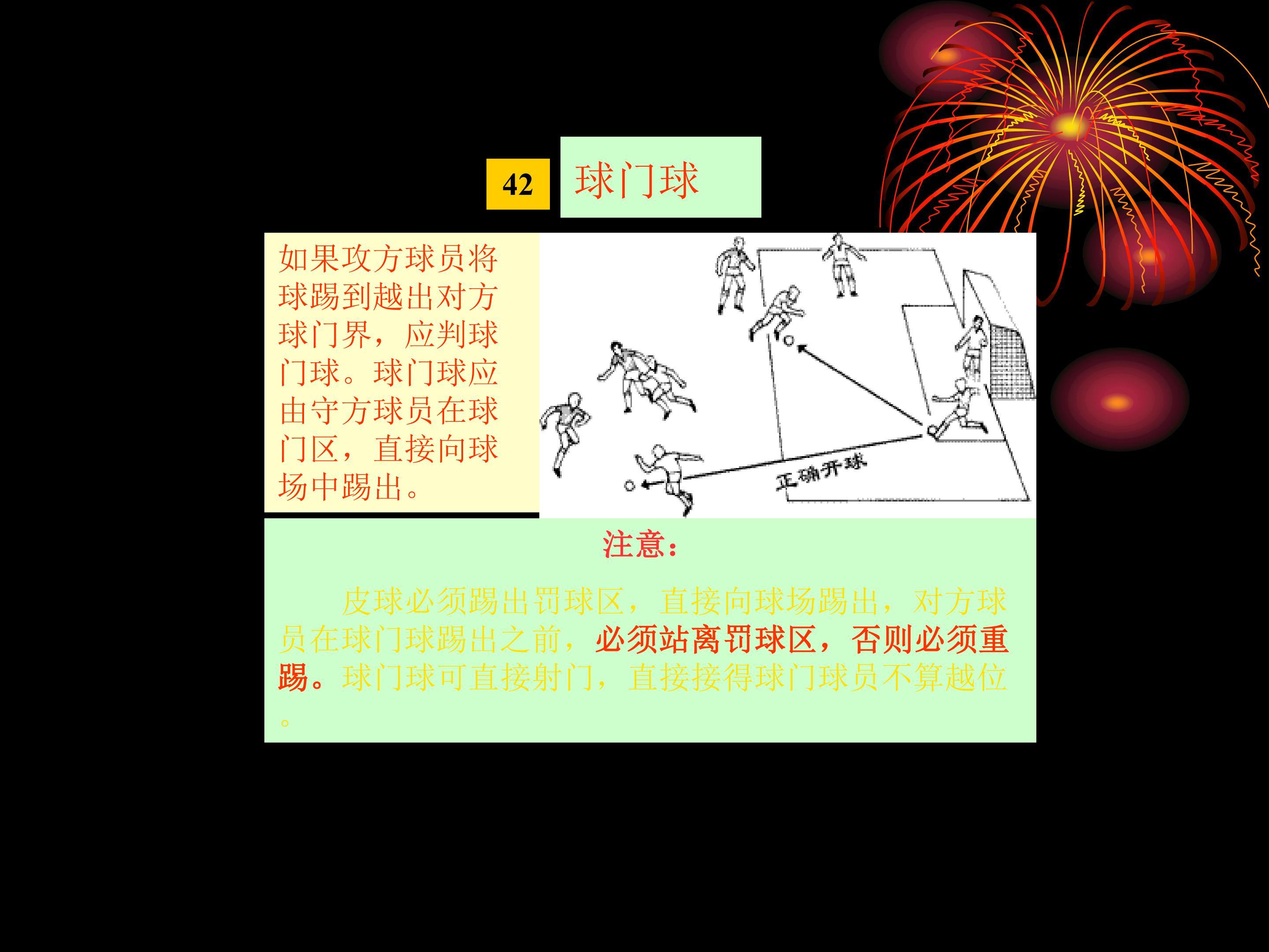 61.jpg